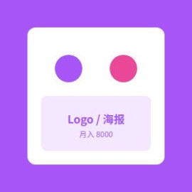 设计接单 6 渠道：从 0 到月入 8000，设计师副业实战指南