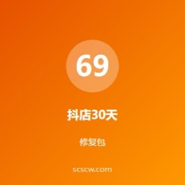 抖音小店运营实战：30 天从 0 到月入 3000 全流程