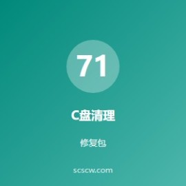 C 盘满了怎么办？2026 年最干净的 4 种清理方法