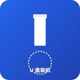 系统重装 U 盘制作教程：从下载到装机 5 步搞定