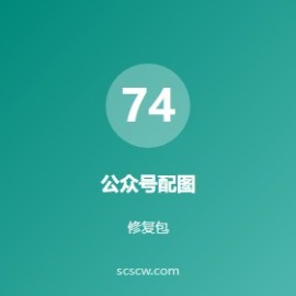 公众号配图去哪找？这 6 个免费图库比视觉中国靠谱